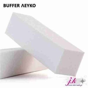 Buffer White - Image 1