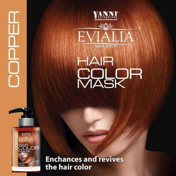 Evialia-Χρωμομάσκα-Copper-Με-Shea-Butter-για-θρέψη-και-λάμψη-300ml.jpg